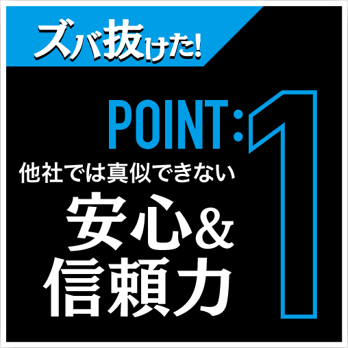 浮気調査や人探しが得意な名古屋の探偵