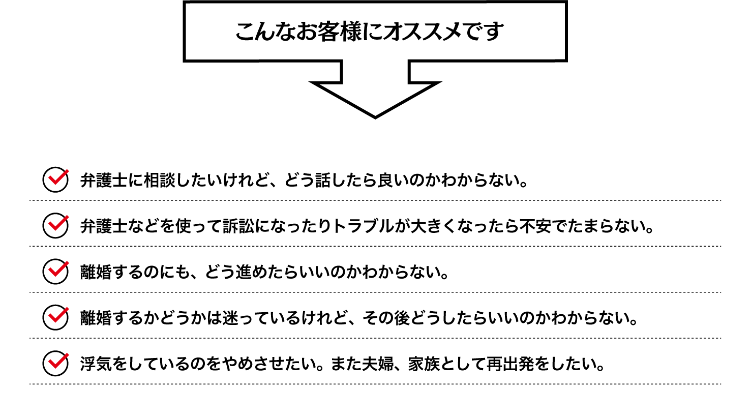 名古屋の浮気調査は高田探偵オススメ