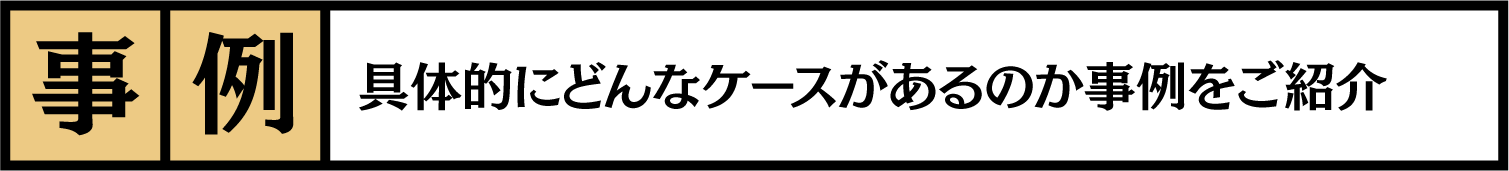 名古屋の浮気調査は高田探偵