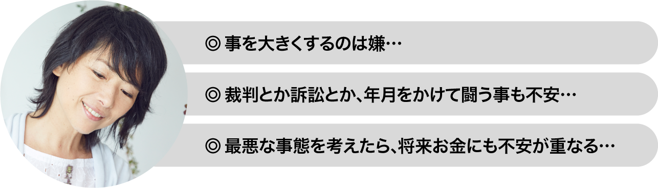 名古屋の浮気調査は高田探偵