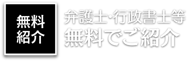 名古屋の浮気調査は高田探偵