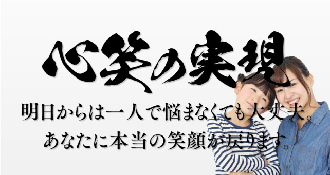 名古屋の浮気調査は高田探偵