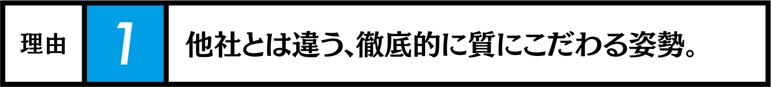 名古屋の浮気調査は高田探偵