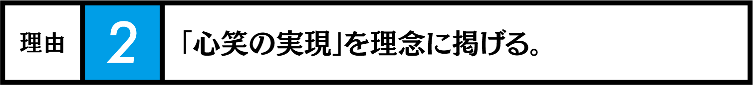 名古屋の浮気調査は高田探偵